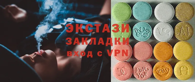 Ecstasy VHQ  Кумертау 