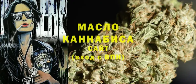 ТГК THC oil  KRAKEN онион  Кумертау 